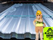 ????️ Blacha trapezowa T-14 / T-18 – SUPER CENA! 19,99 zł/m² brutto! ????️