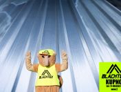 ???? Blacha trapezowa ocynk/podkład – T-14 / T-18 | 2 i 2,5 m | TANIO! ????