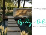 Projektowanie ogrodów