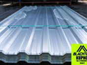 Blacha ocynk 2 gatunek - paczki po 100m2 za grosze :)