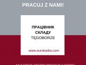 Працівник складу - місто Tęgoborze (південь Польщі)